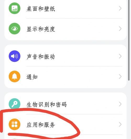 荣耀手机安装易运营商软件步骤？如何操作？