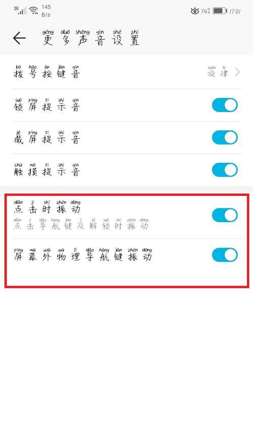 荣耀手机安装易运营商软件步骤？如何操作？