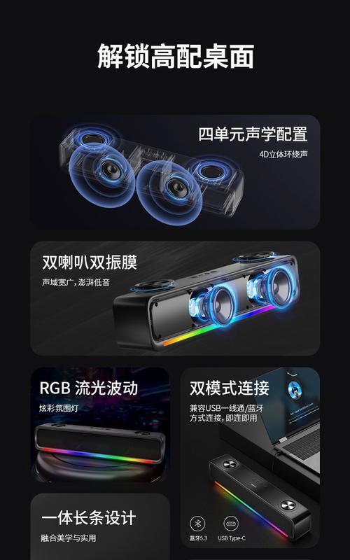 低音炮色彩灯如何关闭？关闭方法视频教程？