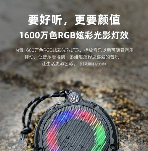 低音炮色彩灯如何关闭？关闭方法视频教程？
