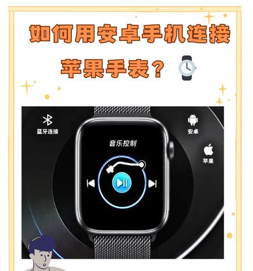 苹果手机地理蓝牙开启方法是什么？开启后如何使用？