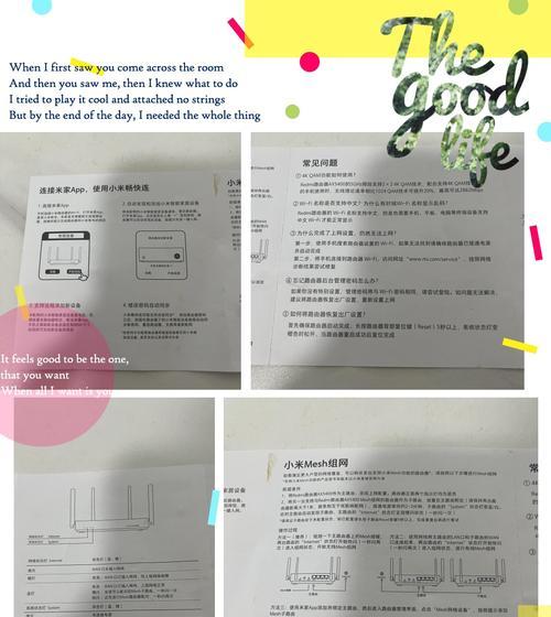 白色路由器重启步骤是什么？重启后如何恢复设置？