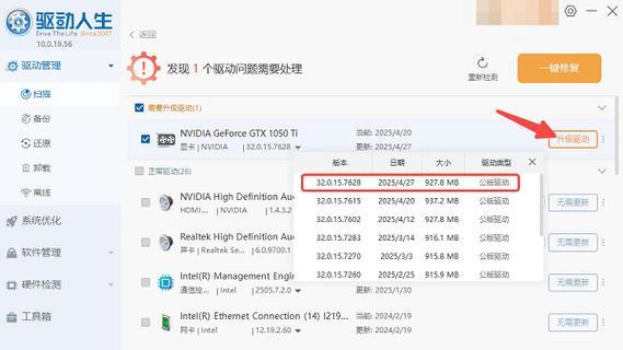 多开电脑显卡设置方法是什么？