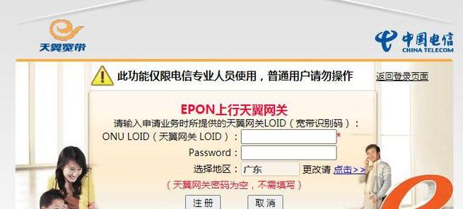 10gpon天翼网关无wifi的使用方法是什么？