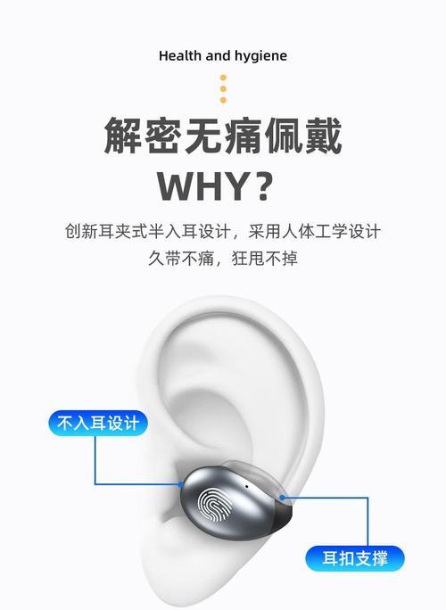 蓝牙耳机漏音问题如何解决？