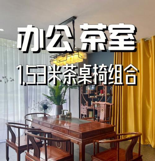 卧室改造成茶室电脑桌如何摆放？最佳布局方案是什么？