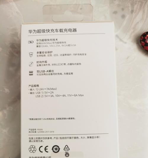 老式手机快充充电器的接线方法是什么？操作时应该注意什么？