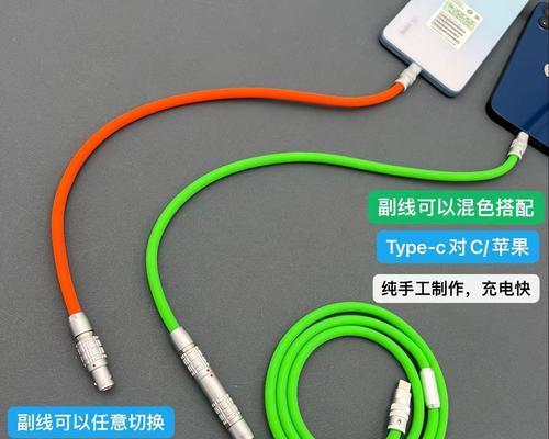 老式手机快充充电器的接线方法是什么？操作时应该注意什么？