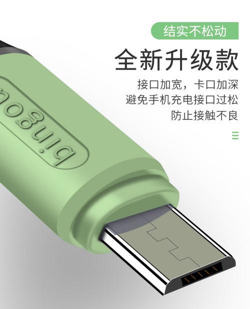老式手机快充充电器的接线方法是什么？操作时应该注意什么？