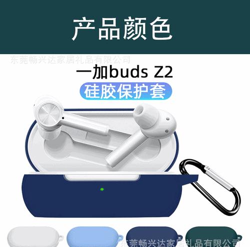 小型蓝牙耳机无硅胶如何使用？常见问题解答？