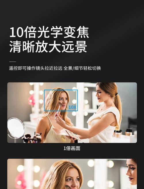 如何在电脑上打开手机摄像头进行直播？操作步骤是什么？