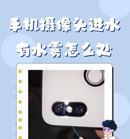 摄像头绑定手机号的更改方法是什么？更改中可能遇到哪些问题？