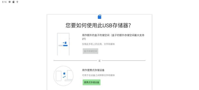 机顶盒超大储存如何使用？视频播放效果如何？