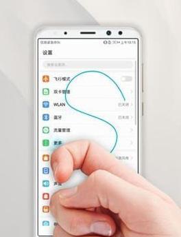 华为手机截图缩小窗口的操作步骤是什么？