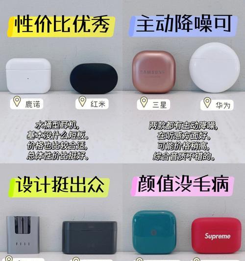 遇到欺骗蓝牙耳机问题如何解决？