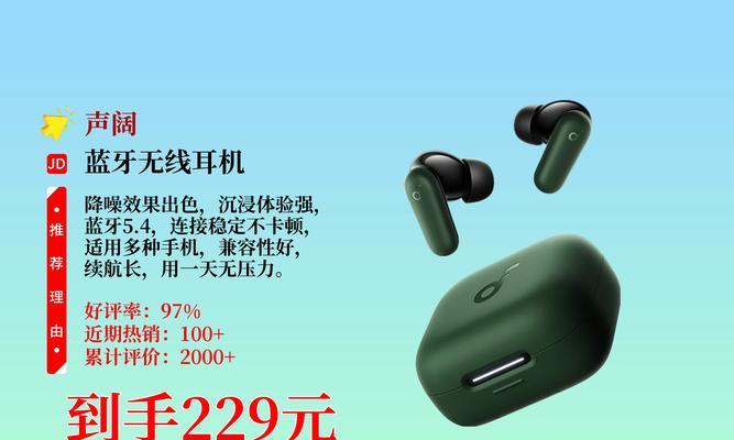 耳机蓝牙高清通话怎么用？高清通话有什么优点？