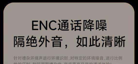 耳机蓝牙高清通话怎么用？高清通话有什么优点？