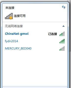 华硕笔记本屏幕一直亮如何设置？如何调整电源管理选项？