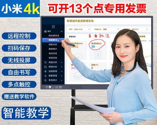 堆叠后台设置小米平板的步骤是什么？遇到问题如何解决？