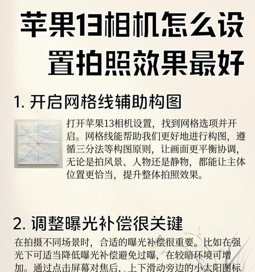 单反相机人像模式设置方法是什么？