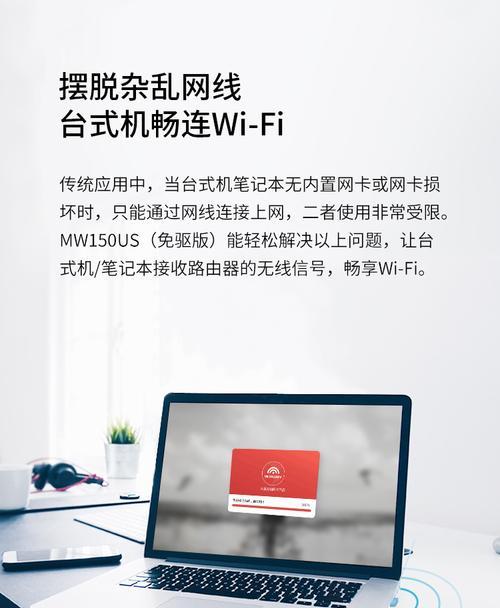 绿联ax300无线网卡热点设置方法？