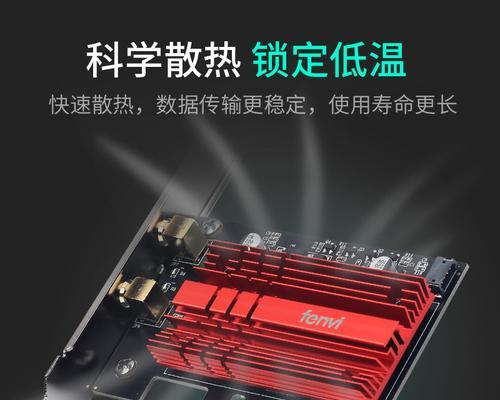 绿联ax300无线网卡热点设置方法？