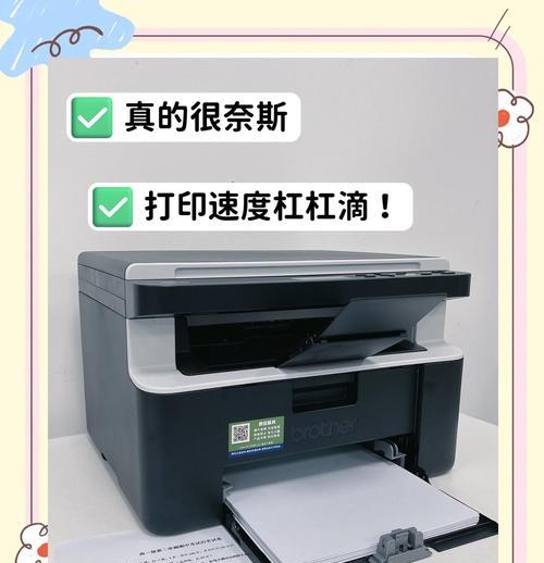 打印机如何处理大量打印任务？