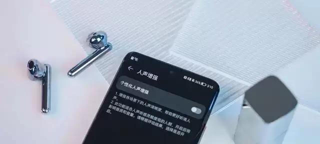 华为手机耳机口红怎么设置？设置步骤和功能介绍？