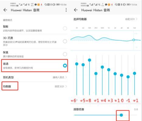 华为手机耳机口红怎么设置？设置步骤和功能介绍？