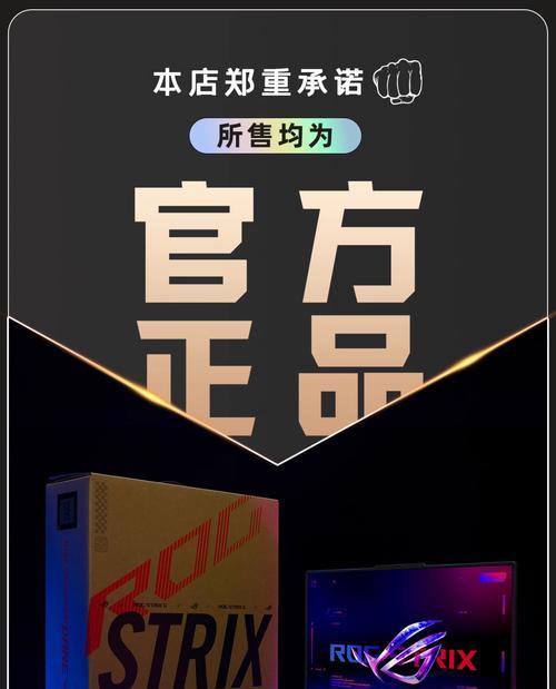 华硕外版显卡与普通版区别何在？
