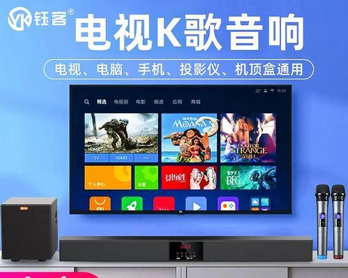 有源音响如何连接投影电视盒子？连接过程中需要注意什么？