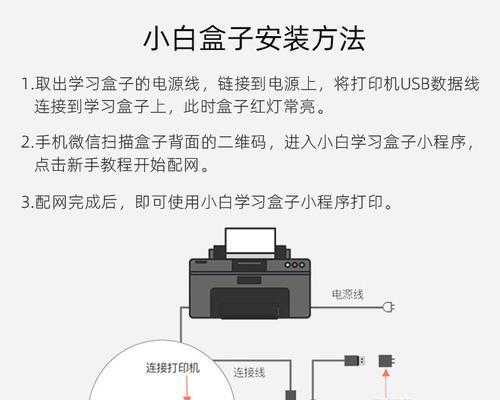 有源音响如何连接投影电视盒子？连接过程中需要注意什么？