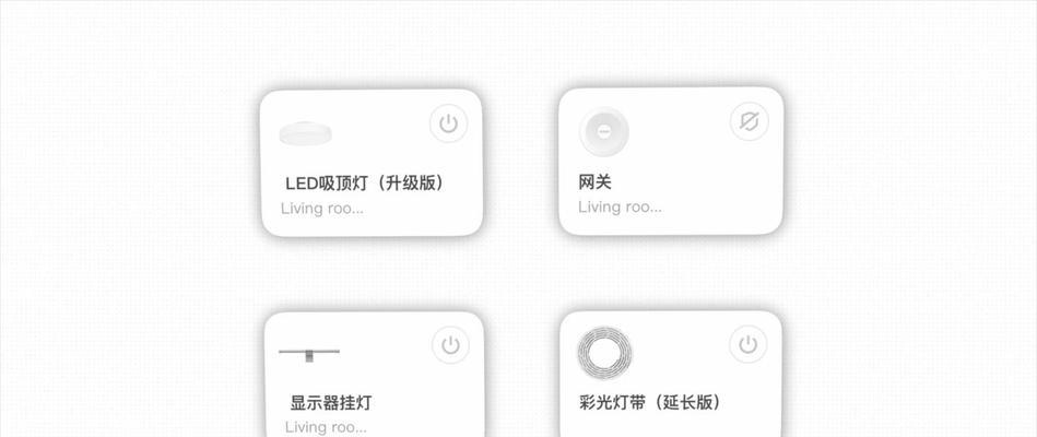 灯带连接电脑网关的设置方法是什么？设置网关时应注意什么？
