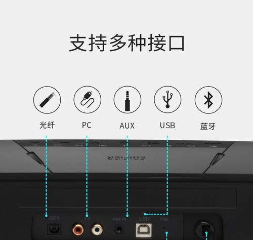 漫步者环绕声开启的具体步骤是什么？