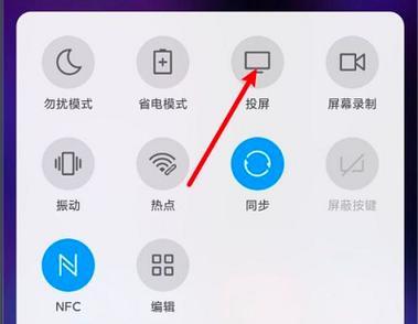 金麦克设置投屏的方法是什么？设置后投屏效果如何？
