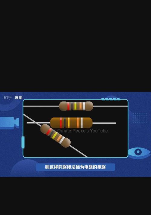 手机CPU周边电阻丢失如何正确替换？