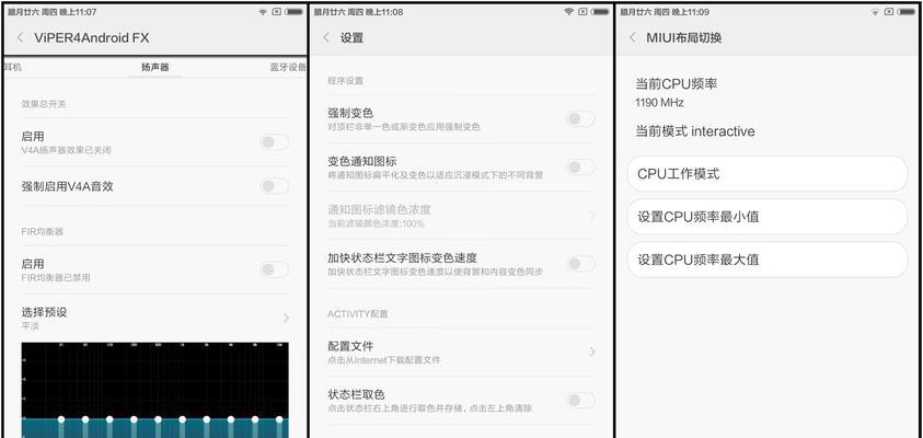 手机CPU周边电阻丢失如何正确替换？