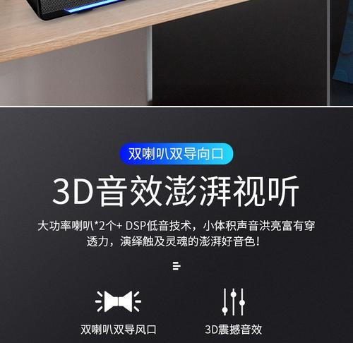 高品质蓝牙低音炮的使用方法是什么？使用中常见问题有哪些？