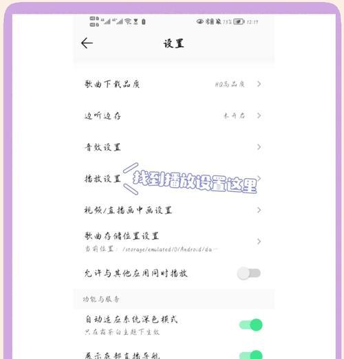 开播时蓝牙耳机如何连接？连接步骤是怎样的？
