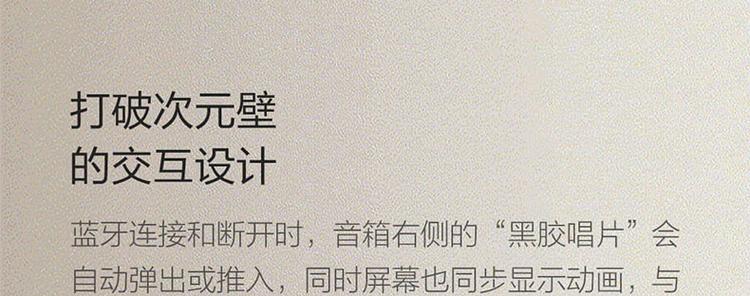 低音炮嗓音的中文歌词内容是什么？