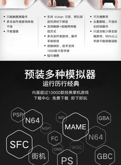 游戏机安装游戏到手机步骤？兼容性问题如何解决？