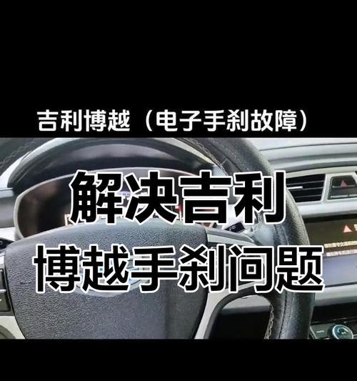 博越无线网卡用完后如何解决？