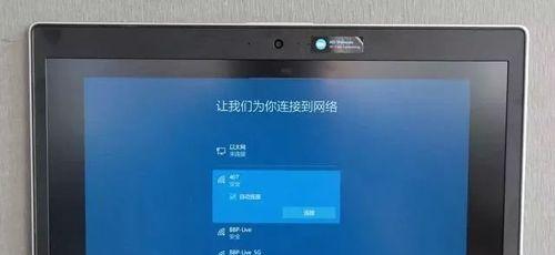 海信家庭综合网关的设置步骤是什么？设置过程中有哪些注意事项？