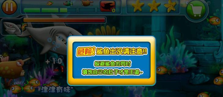 游戏机大鱼游戏怎么玩？玩大鱼游戏有什么技巧？