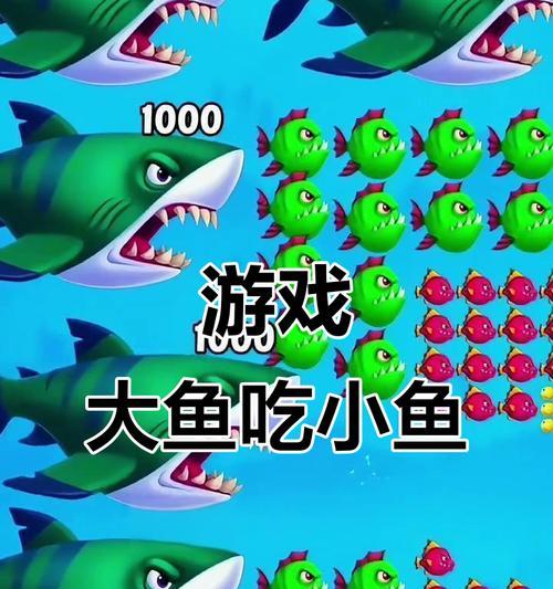 游戏机大鱼游戏怎么玩？玩大鱼游戏有什么技巧？