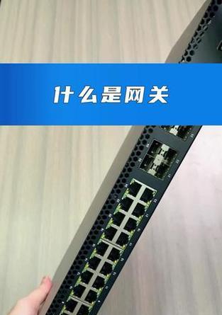 企业网关交换器如何连接？连接过程中需要注意什么？