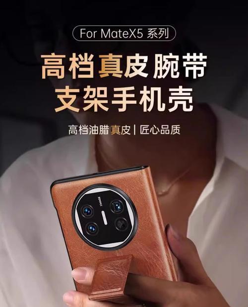 华为手机保护壳拆卸方法是什么？拆下后如何正确存放？