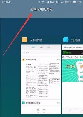 小米游戏模式大键盘切换方法是什么？