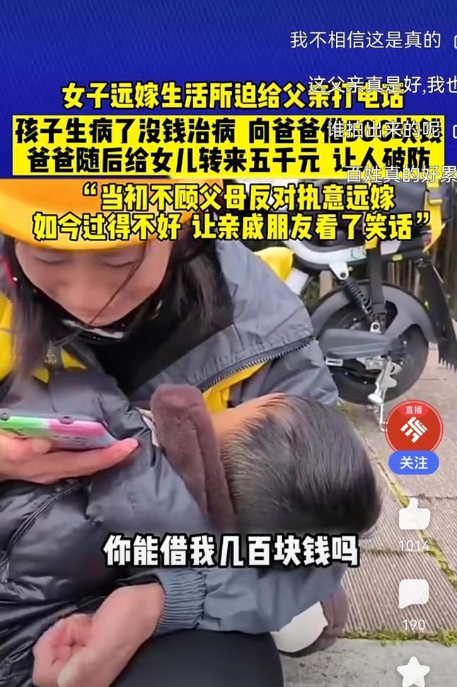 打包爸爸的手机软件是什么？如何下载使用？