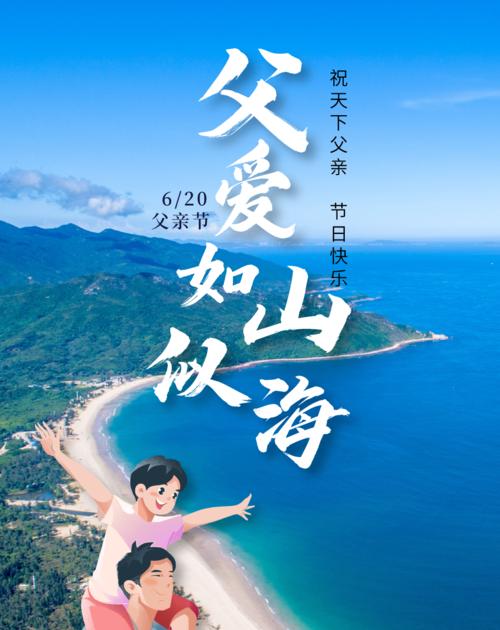 打包爸爸的手机软件是什么？如何下载使用？